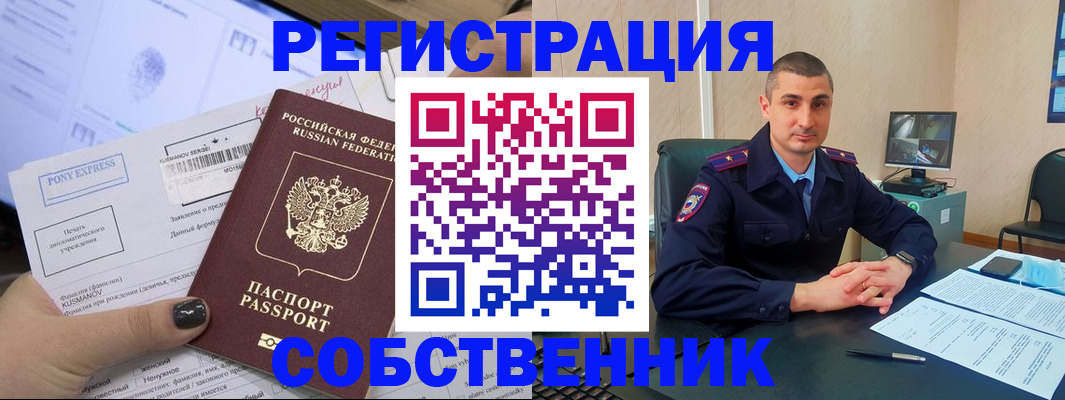 найти адрес прописки в Артёме